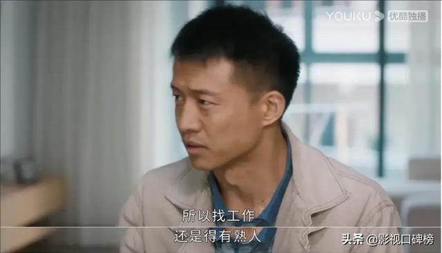 王庆来惹人讨厌！《幸福到万家》何幸福最后有没有离婚呢？