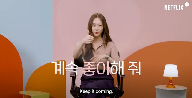 Krystal「女粉超多」傻回不知道原因！突告白粉丝：请继续喜欢我