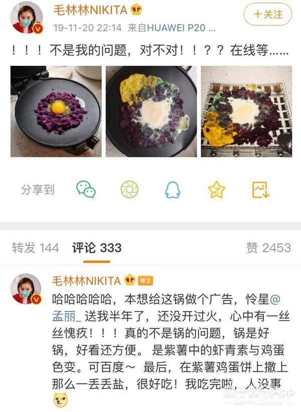 还记得《兰陵王》里的郑儿吗？她现在长这样