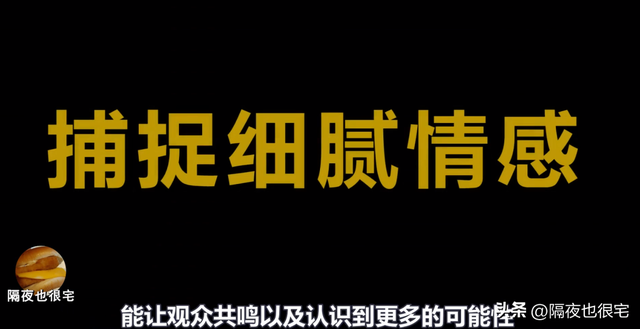 《电锯人》第2集详细解读！豆瓣9.2的年度新番，神在哪里？