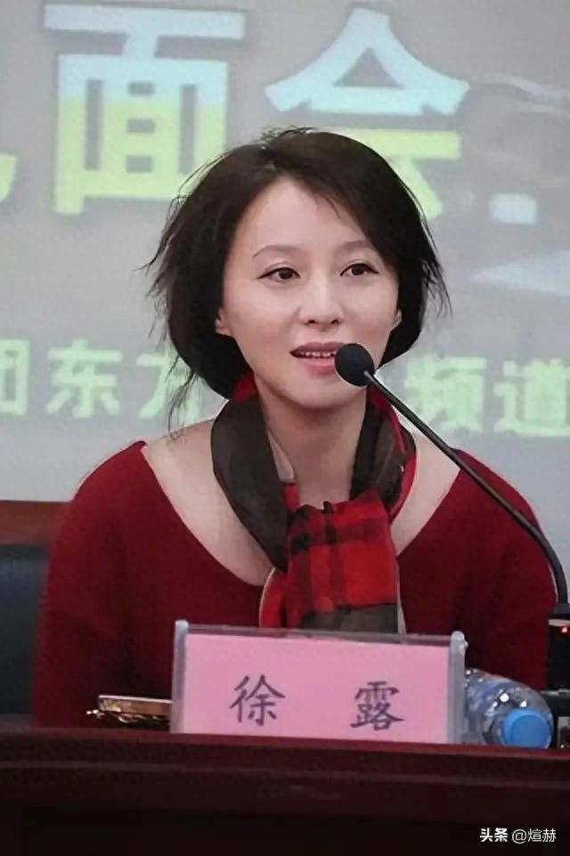 徐露：从闪婚嫌夫丑到幸福美满，这中间发生了啥？