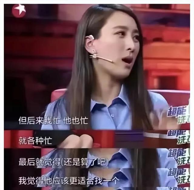 马苏：我和孔令辉同居多年后分手，如今都没结婚，却只能做朋友