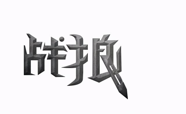 吴京没有军权，为何电影可以调动坦克，军方回答让人佩服