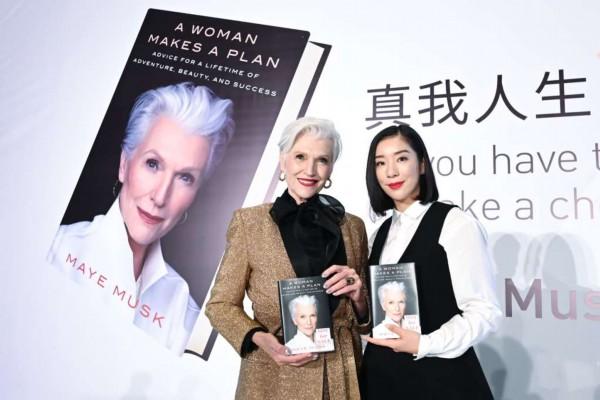 《A Woman Makes A Plan》新书发布 Maye Musk畅谈女性成长与蜕变