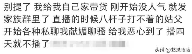 直播很赚钱，为啥很多女主播却想退出，主播：这个钱真不好赚