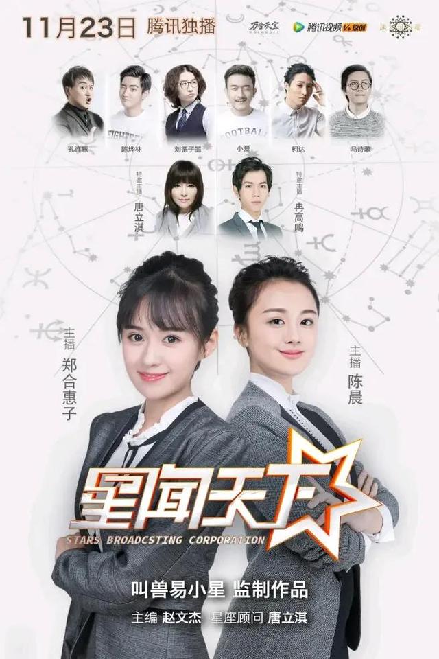 陈芳彤：曾用名林千鹿，《君九龄》中饰柳儿，今多演女主