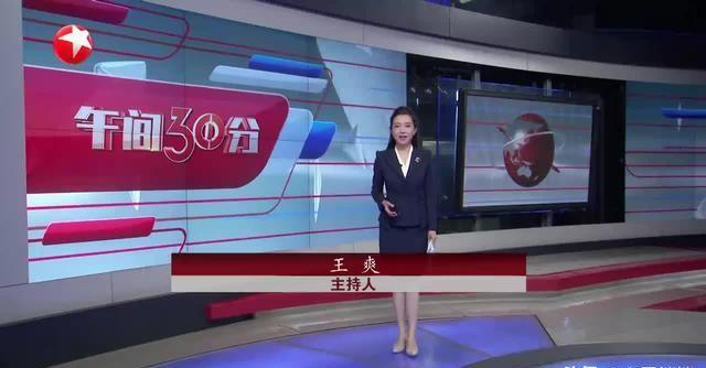 东方卫视四大美女主持，直播中爱穿高跟、黑丝袜