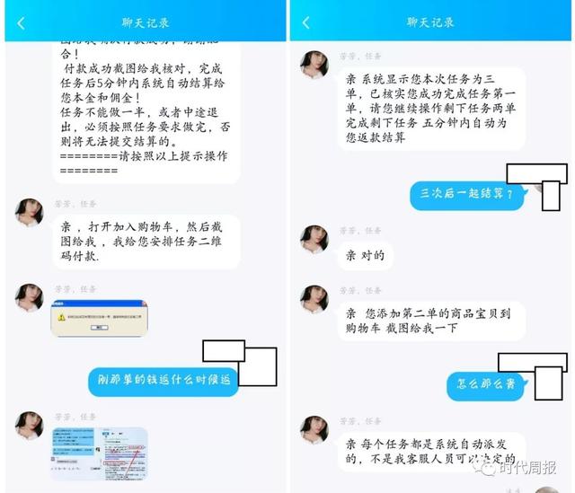 骗子纵横YY、虎牙，三月内数千人被骗，平台反将投诉者拉黑