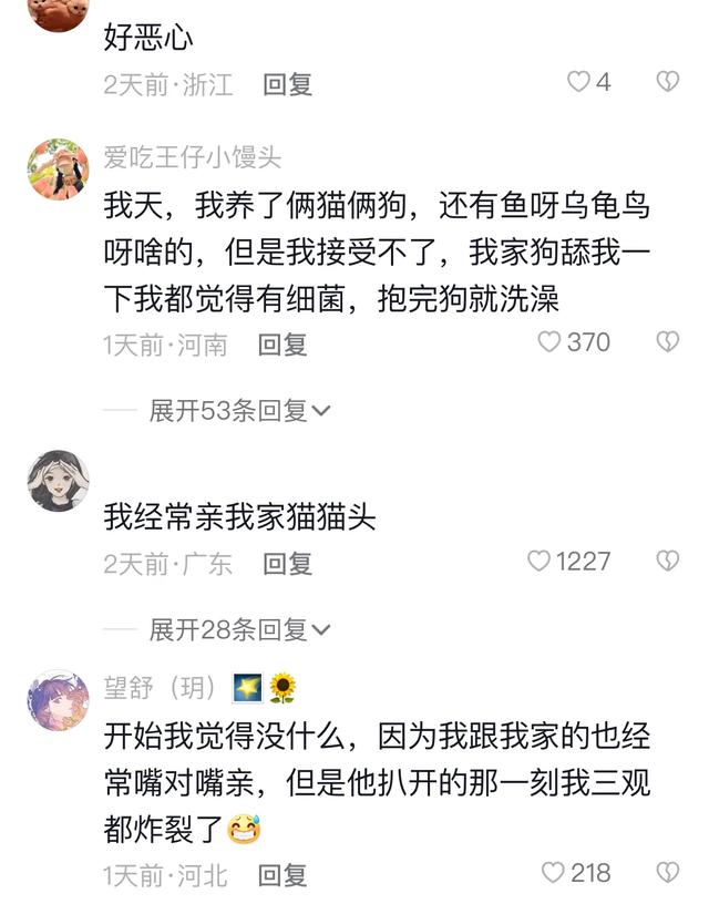 女主播为了让粉丝刷礼物，直播间与狗舌吻，网友：为了钱疯了吗