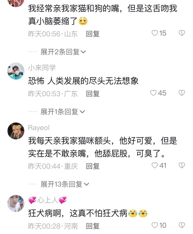 女主播为了让粉丝刷礼物，直播间与狗舌吻，网友：为了钱疯了吗