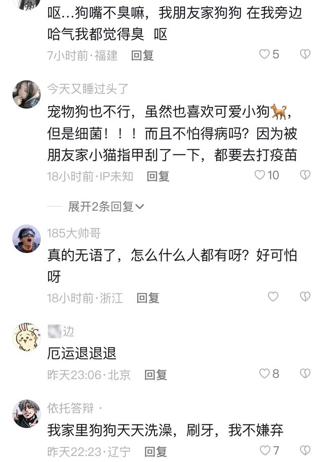 女主播为了让粉丝刷礼物，直播间与狗舌吻，网友：为了钱疯了吗