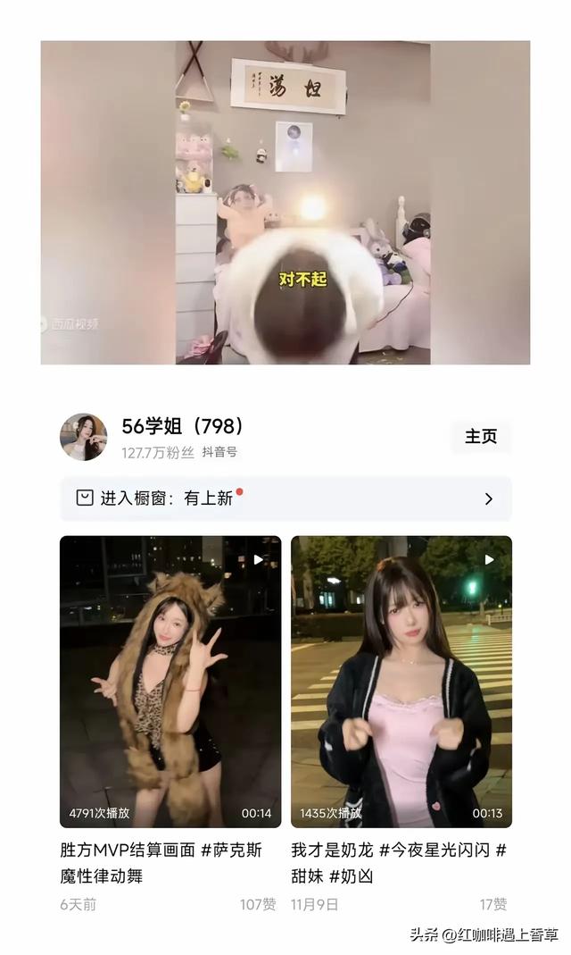 前体操冠军吴柳芳变“性感主播”31岁，身材前凸后翘，丰臀大乳！