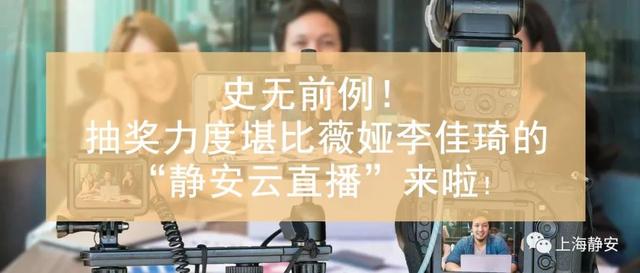 商家大放血！明天开始，这些大牌美食通通5折起售，冲！