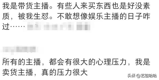 直播很赚钱，为啥很多女主播却想退出，主播：这个钱真不好赚