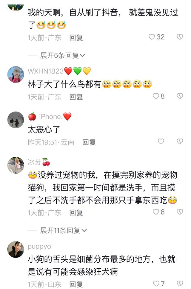 女主播为了让粉丝刷礼物，直播间与狗舌吻，网友：为了钱疯了吗