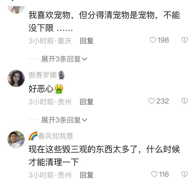 女主播为了让粉丝刷礼物，直播间与狗舌吻，网友：为了钱疯了吗