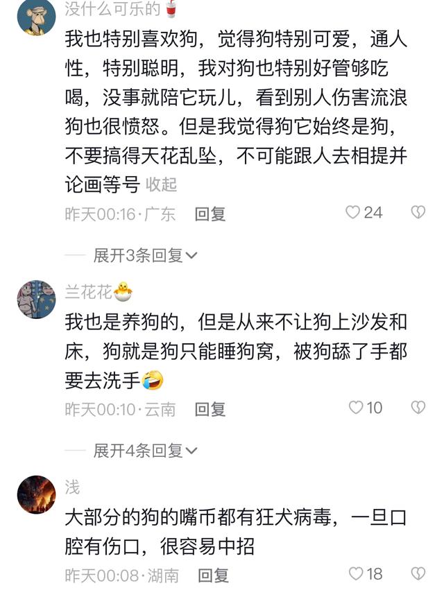 女主播为了让粉丝刷礼物，直播间与狗舌吻，网友：为了钱疯了吗