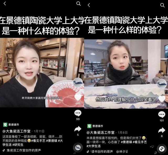 研二女生直播烧瓷器，就为攒钱在景德镇建口窑