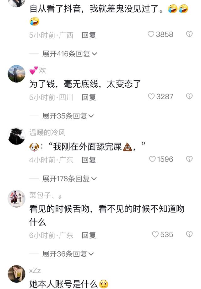 女主播为了让粉丝刷礼物，直播间与狗舌吻，网友：为了钱疯了吗