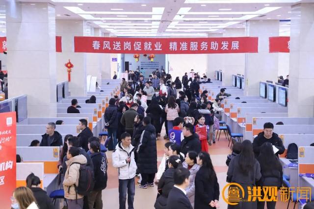 南昌市2025年“春风行动”综合大型招聘会火热举行